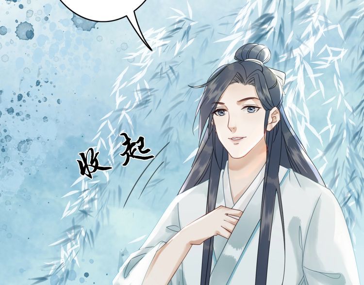 《极品废材小姐》漫画最新章节第195话 有趣的人？免费下拉式在线观看章节第【85】张图片