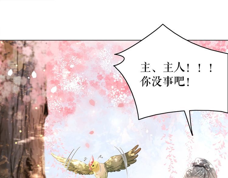 《极品废材小姐》漫画最新章节第196话 想要变强！免费下拉式在线观看章节第【129】张图片