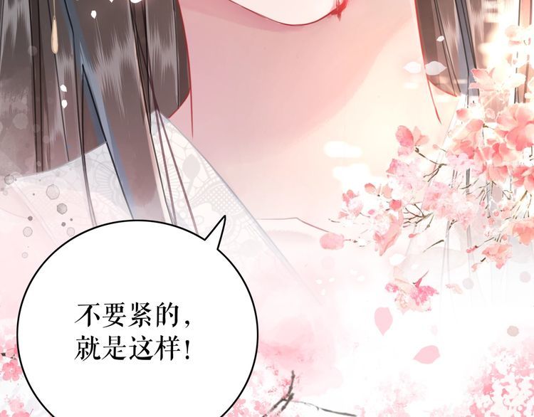 《极品废材小姐》漫画最新章节第196话 想要变强！免费下拉式在线观看章节第【136】张图片