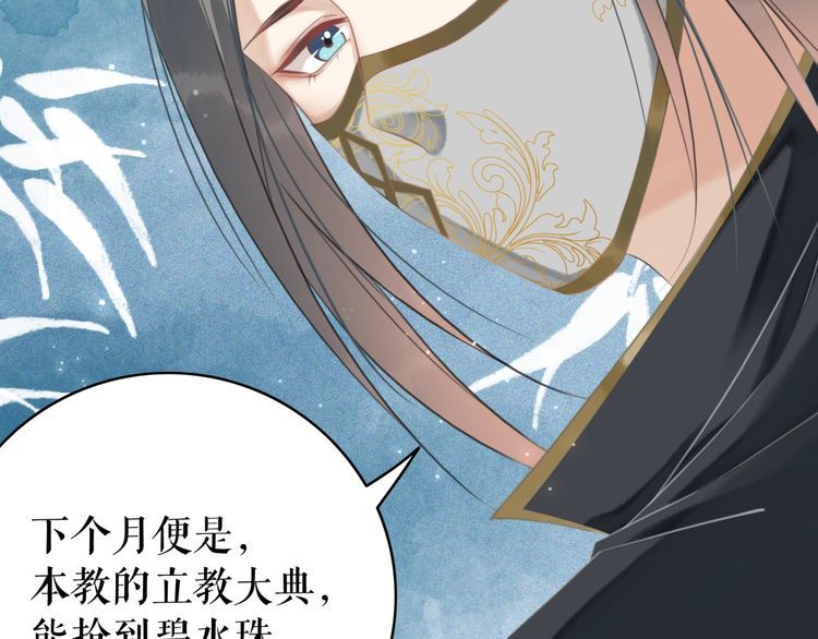 《极品废材小姐》漫画最新章节第196话 想要变强！免费下拉式在线观看章节第【30】张图片