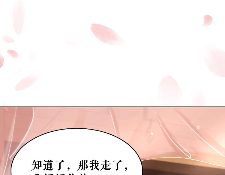 《极品废材小姐》漫画最新章节第19话 下毒阴谋免费下拉式在线观看章节第【10】张图片