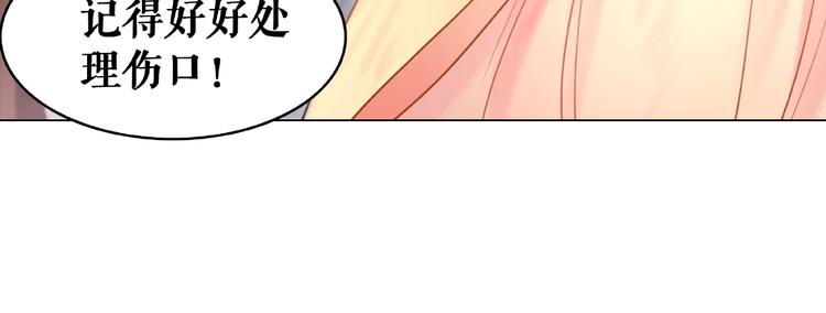 《极品废材小姐》漫画最新章节第19话 下毒阴谋免费下拉式在线观看章节第【13】张图片