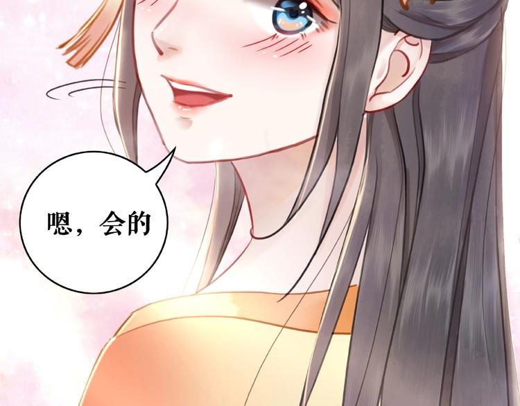 《极品废材小姐》漫画最新章节第19话 下毒阴谋免费下拉式在线观看章节第【15】张图片