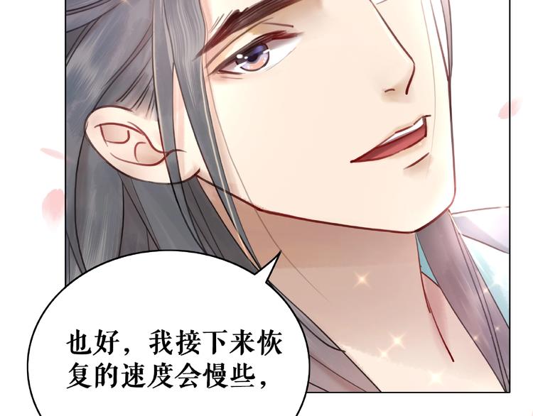 《极品废材小姐》漫画最新章节第19话 下毒阴谋免费下拉式在线观看章节第【8】张图片