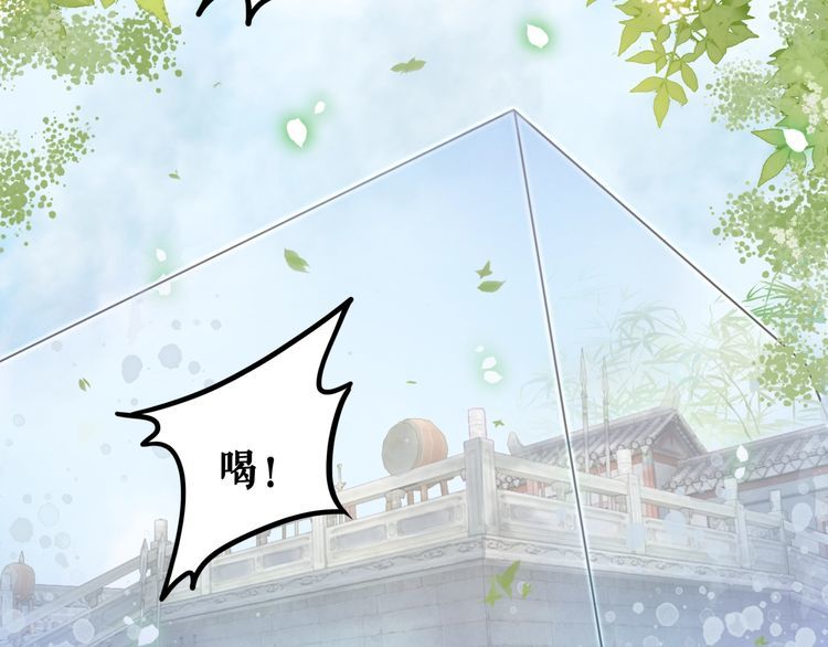 《极品废材小姐》漫画最新章节第197话 五行之体免费下拉式在线观看章节第【96】张图片