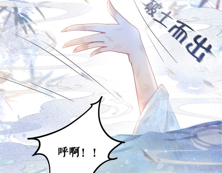 《极品废材小姐》漫画最新章节第199话 终于找到你免费下拉式在线观看章节第【125】张图片