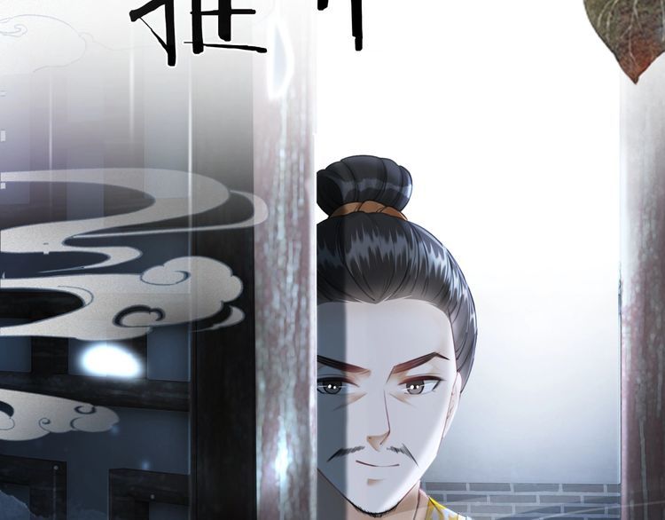 《极品废材小姐》漫画最新章节第199话 终于找到你免费下拉式在线观看章节第【19】张图片