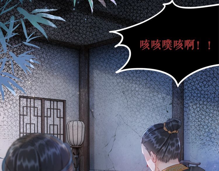 《极品废材小姐》漫画最新章节第199话 终于找到你免费下拉式在线观看章节第【30】张图片