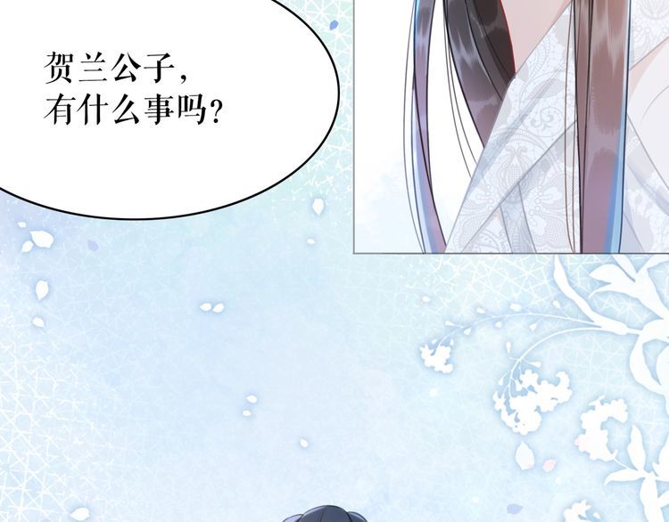 《极品废材小姐》漫画最新章节第199话 终于找到你免费下拉式在线观看章节第【79】张图片