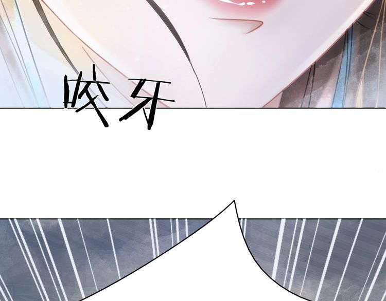 《极品废材小姐》漫画最新章节第199话 终于找到你免费下拉式在线观看章节第【99】张图片