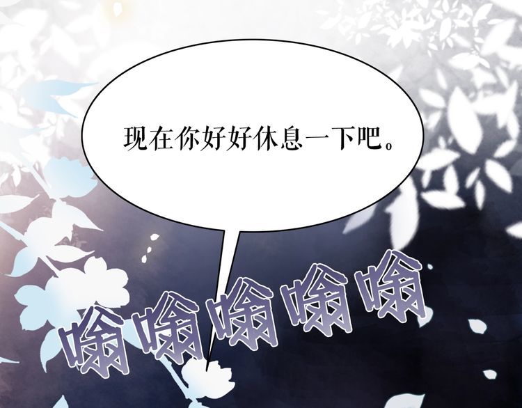 《极品废材小姐》漫画最新章节第200话 逃亡遇险免费下拉式在线观看章节第【118】张图片