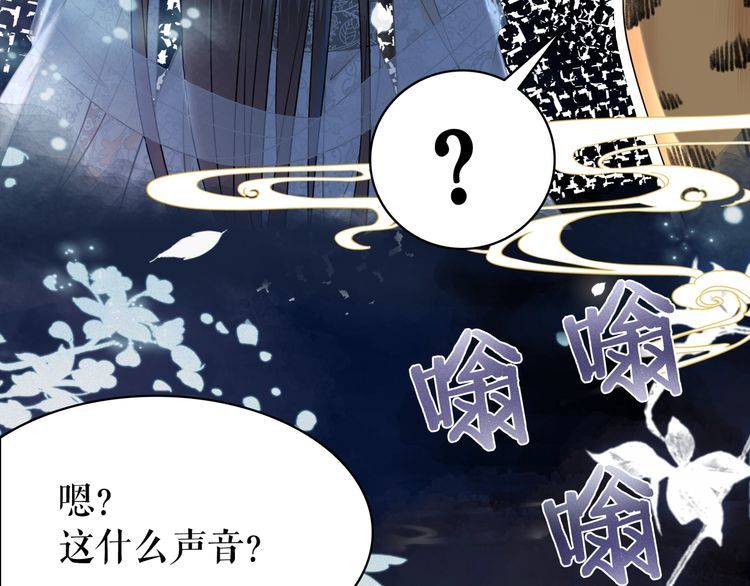 《极品废材小姐》漫画最新章节第200话 逃亡遇险免费下拉式在线观看章节第【120】张图片