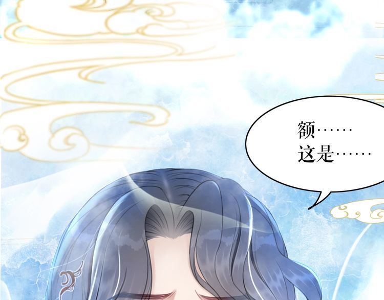 《极品废材小姐》漫画最新章节第200话 逃亡遇险免费下拉式在线观看章节第【14】张图片