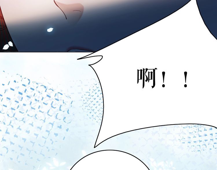 《极品废材小姐》漫画最新章节第200话 逃亡遇险免费下拉式在线观看章节第【35】张图片