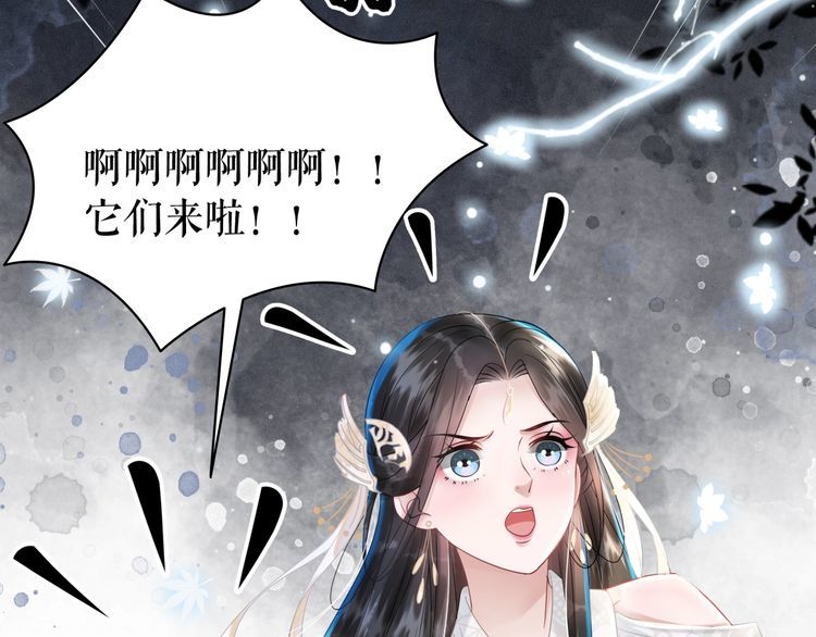 《极品废材小姐》漫画最新章节第201话 新的伙伴？免费下拉式在线观看章节第【9】张图片