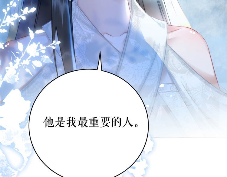 《极品废材小姐》漫画最新章节第203话 重逢免费下拉式在线观看章节第【11】张图片