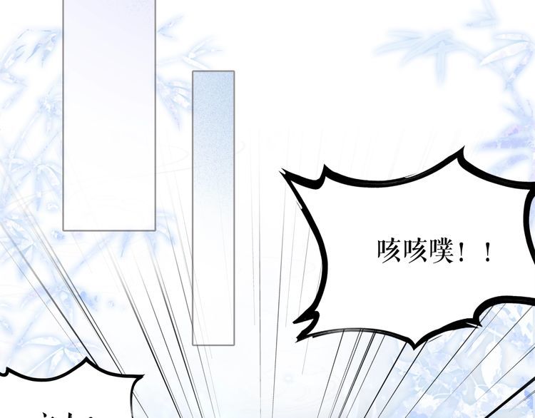 《极品废材小姐》漫画最新章节第203话 重逢免费下拉式在线观看章节第【82】张图片