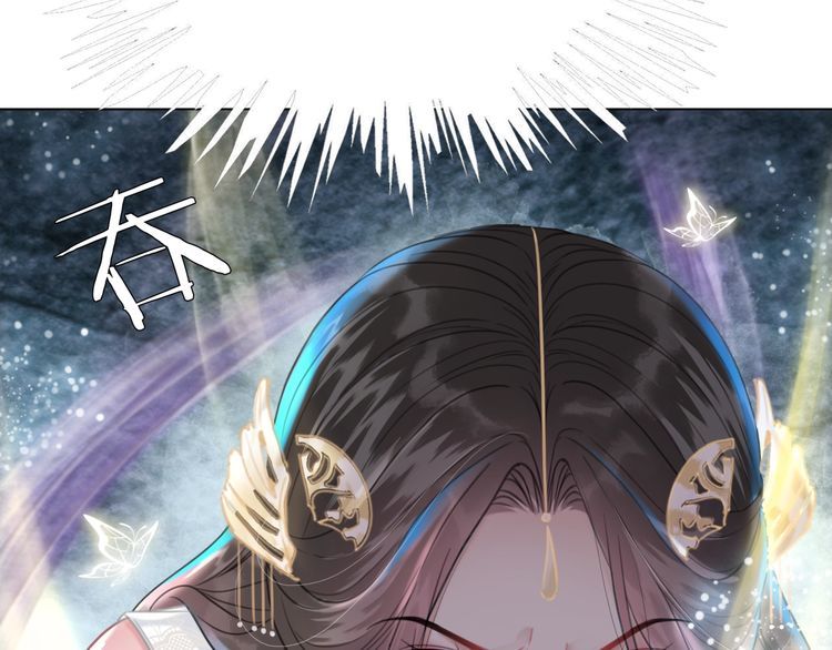 《极品废材小姐》漫画最新章节第203话 重逢免费下拉式在线观看章节第【89】张图片