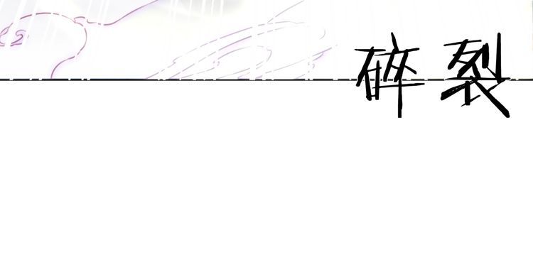 《极品废材小姐》漫画最新章节第203话 重逢免费下拉式在线观看章节第【95】张图片