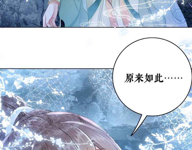 《极品废材小姐》漫画最新章节第205话 吃醋现场？免费下拉式在线观看章节第【10】张图片