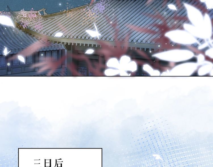 《极品废材小姐》漫画最新章节第205话 吃醋现场？免费下拉式在线观看章节第【100】张图片