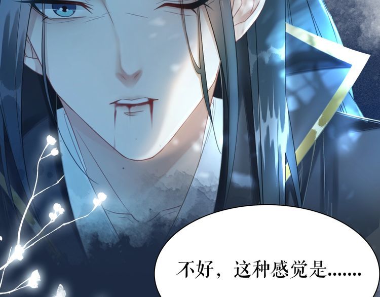 《极品废材小姐》漫画最新章节第205话 吃醋现场？免费下拉式在线观看章节第【145】张图片