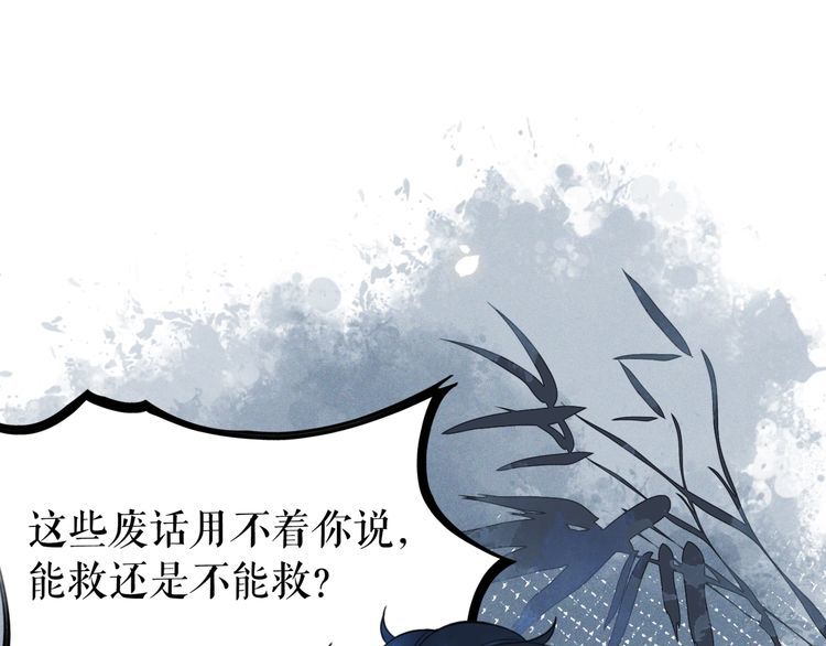 《极品废材小姐》漫画最新章节第205话 吃醋现场？免费下拉式在线观看章节第【15】张图片