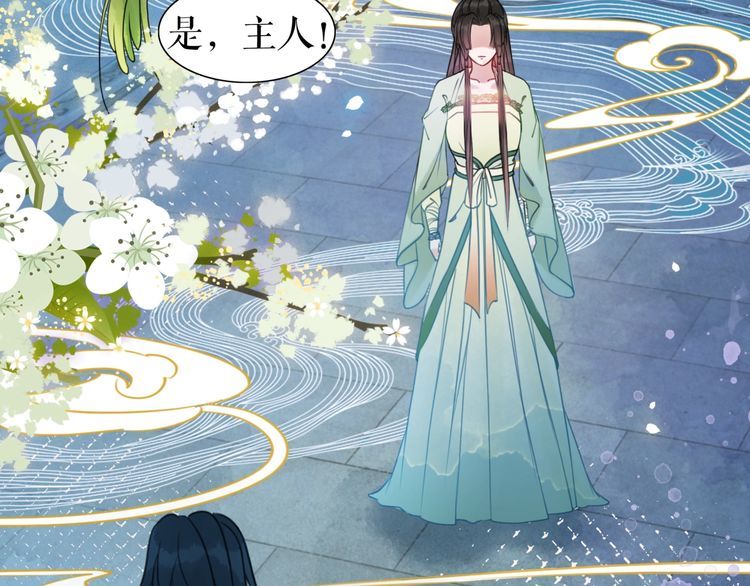 《极品废材小姐》漫画最新章节第205话 吃醋现场？免费下拉式在线观看章节第【27】张图片