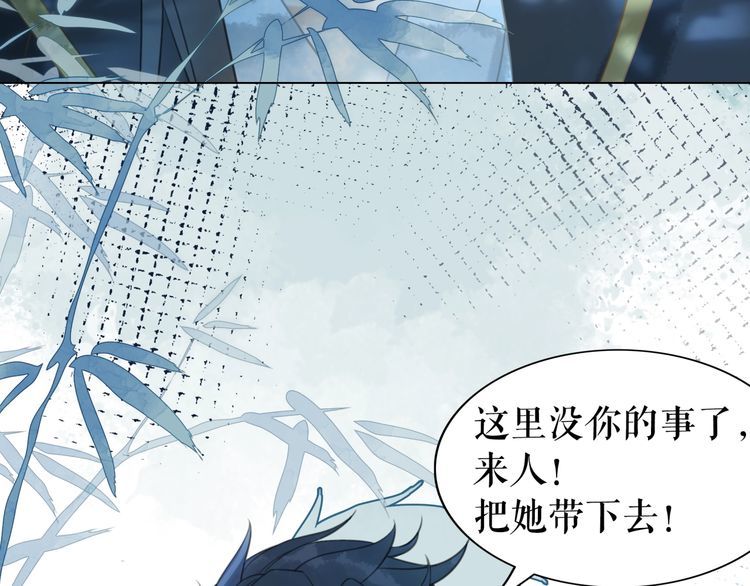 《极品废材小姐》漫画最新章节第205话 吃醋现场？免费下拉式在线观看章节第【45】张图片