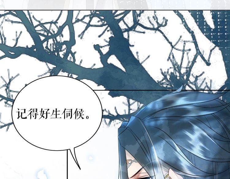 《极品废材小姐》漫画最新章节第205话 吃醋现场？免费下拉式在线观看章节第【48】张图片