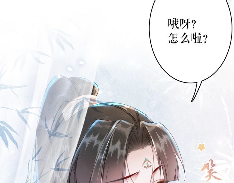 《极品废材小姐》漫画最新章节第205话 吃醋现场？免费下拉式在线观看章节第【63】张图片