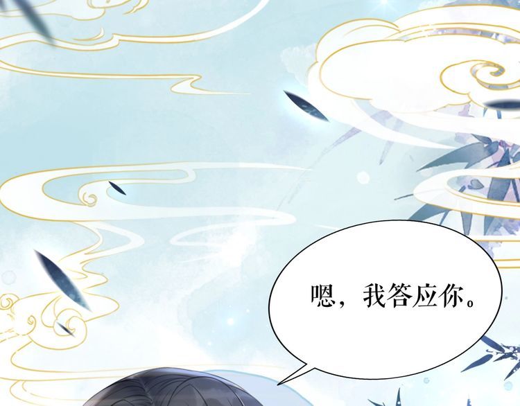 《极品废材小姐》漫画最新章节第205话 吃醋现场？免费下拉式在线观看章节第【88】张图片