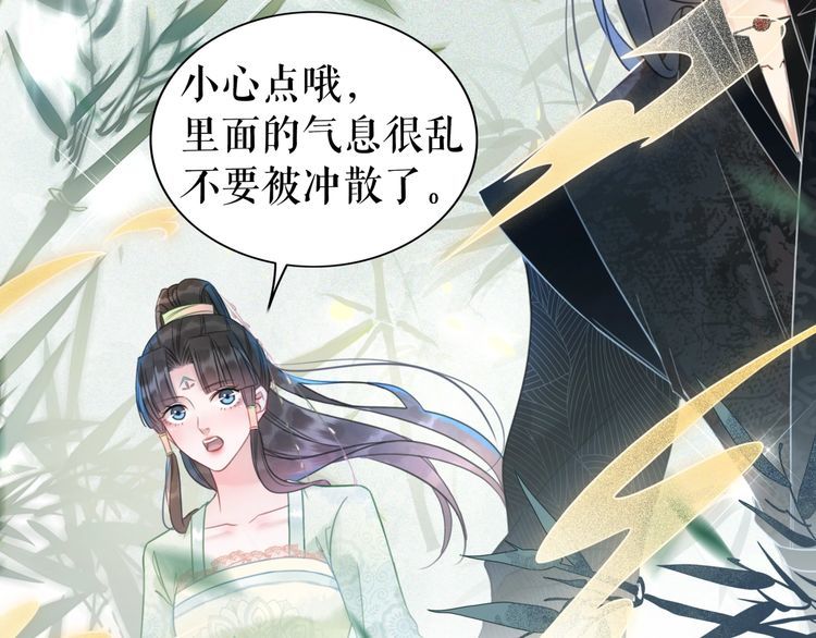 《极品废材小姐》漫画最新章节第206话 我们回家免费下拉式在线观看章节第【145】张图片