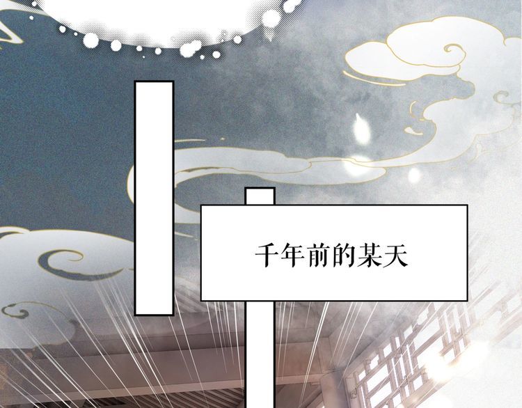 《极品废材小姐》漫画最新章节第206话 我们回家免费下拉式在线观看章节第【57】张图片