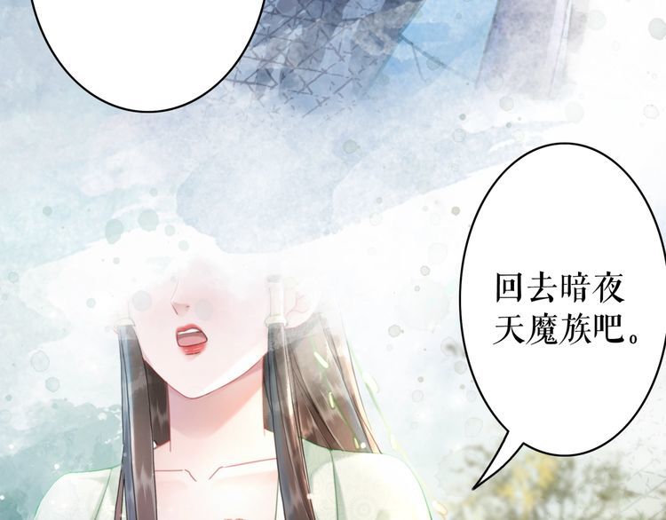 《极品废材小姐》漫画最新章节第206话 我们回家免费下拉式在线观看章节第【95】张图片