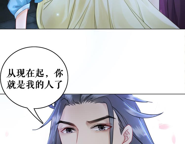 《极品废材小姐》漫画最新章节第2话 手刃管家免费下拉式在线观看章节第【10】张图片