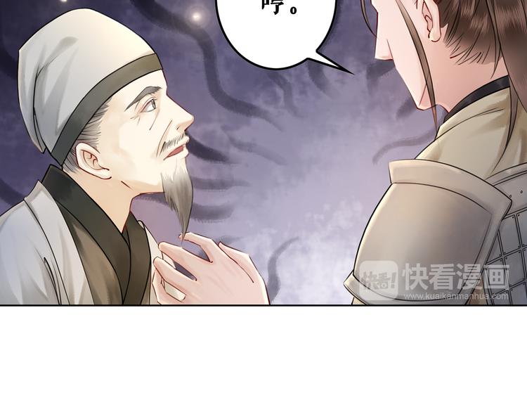 《极品废材小姐》漫画最新章节第2话 手刃管家免费下拉式在线观看章节第【130】张图片