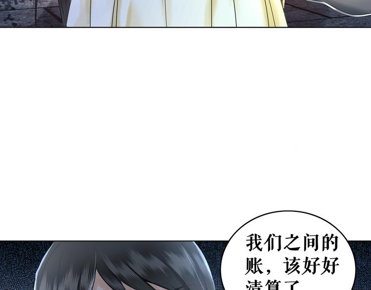 《极品废材小姐》漫画最新章节第2话 手刃管家免费下拉式在线观看章节第【41】张图片