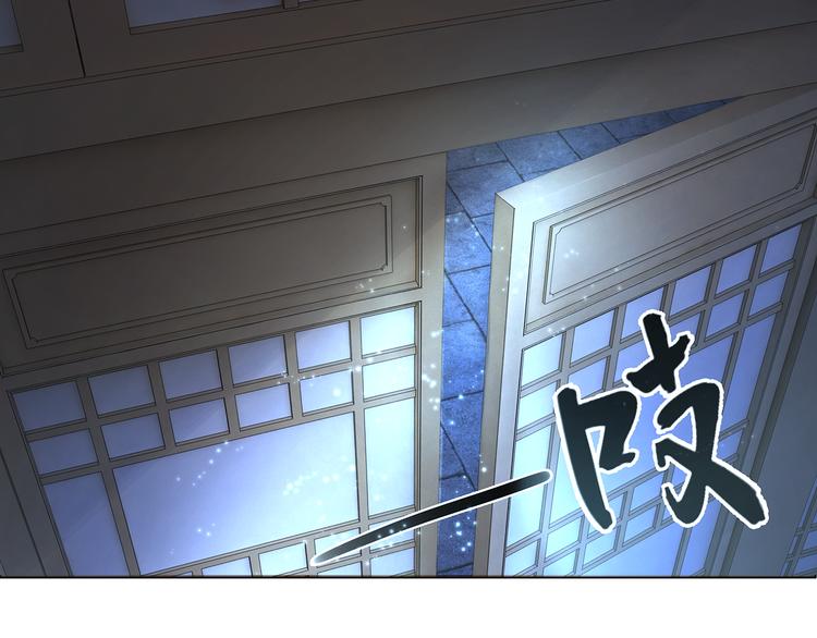 《极品废材小姐》漫画最新章节第2话 手刃管家免费下拉式在线观看章节第【53】张图片