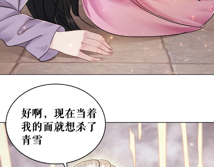 《极品废材小姐》漫画最新章节第20话 护犊爷爷再次上线免费下拉式在线观看章节第【10】张图片