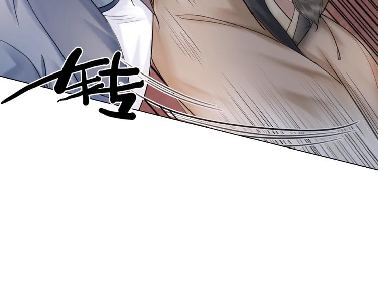 《极品废材小姐》漫画最新章节第20话 护犊爷爷再次上线免费下拉式在线观看章节第【101】张图片