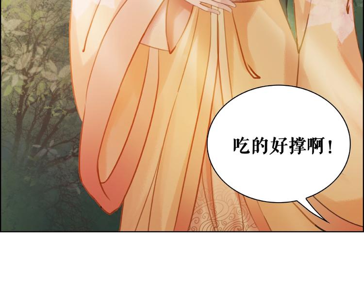 《极品废材小姐》漫画最新章节第20话 护犊爷爷再次上线免费下拉式在线观看章节第【62】张图片