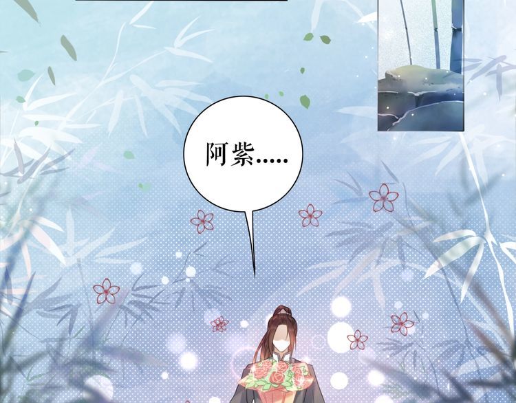 《极品废材小姐》漫画最新章节第207话 求婚免费下拉式在线观看章节第【32】张图片