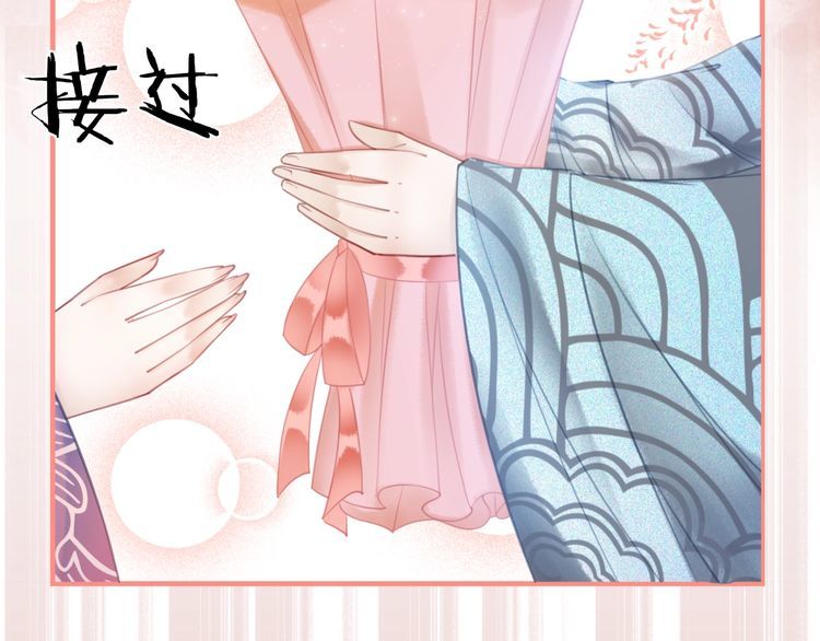 《极品废材小姐》漫画最新章节第207话 求婚免费下拉式在线观看章节第【56】张图片