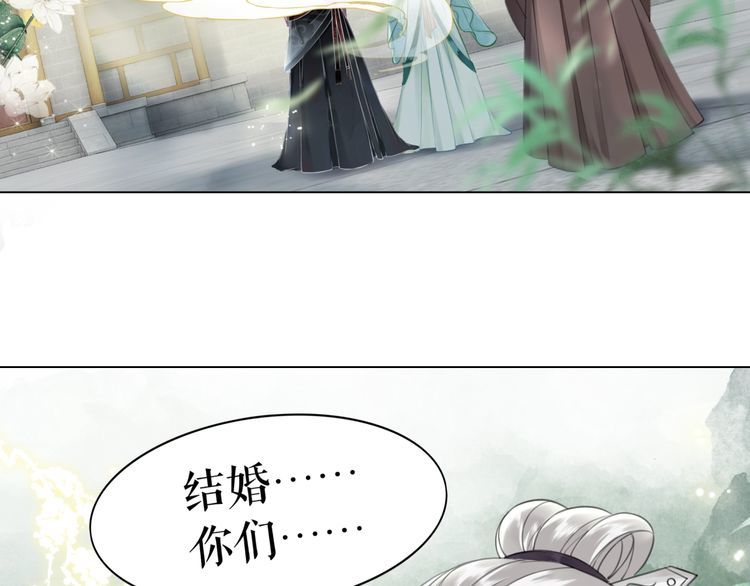 《极品废材小姐》漫画最新章节第208话 大婚免费下拉式在线观看章节第【6】张图片