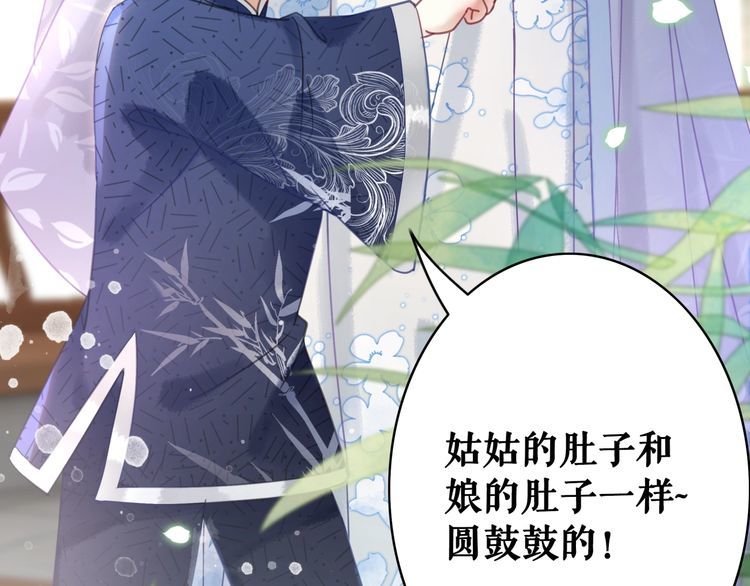 《极品废材小姐》漫画最新章节第209话 大结局免费下拉式在线观看章节第【149】张图片