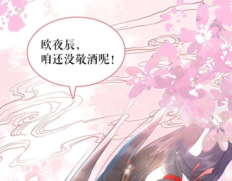 《极品废材小姐》漫画最新章节第209话 大结局免费下拉式在线观看章节第【60】张图片