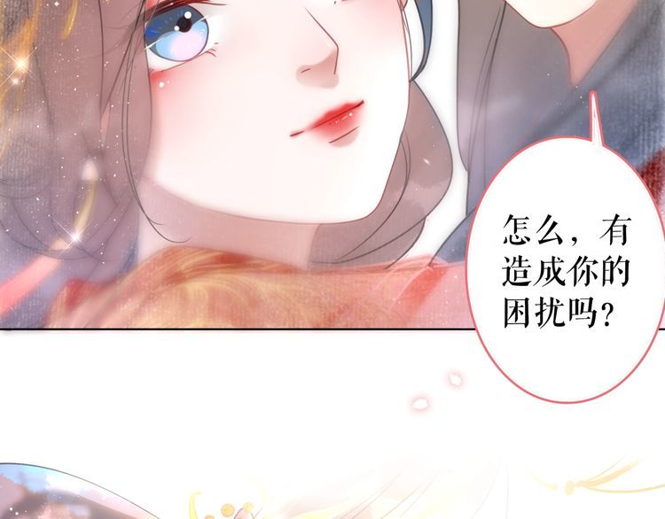 《极品废材小姐》漫画最新章节第209话 大结局免费下拉式在线观看章节第【64】张图片