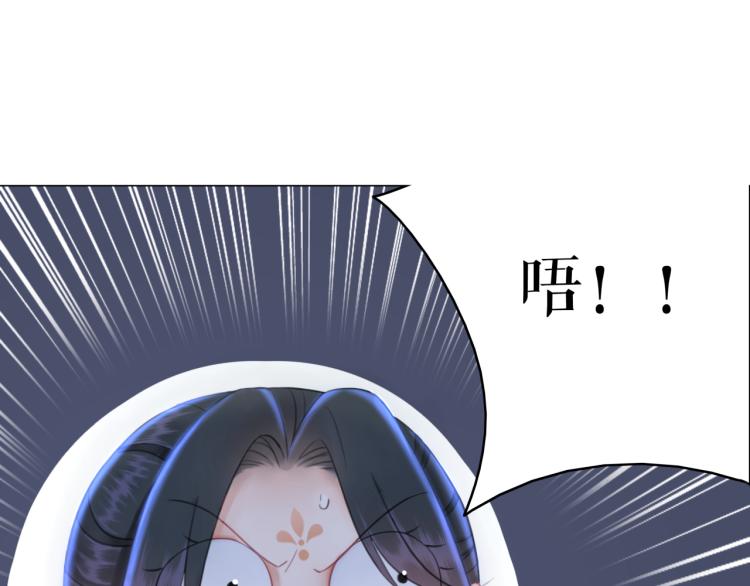 《极品废材小姐》漫画最新章节第141话 真相大白免费下拉式在线观看章节第【34】张图片