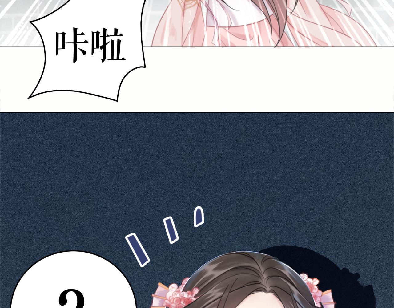 《极品废材小姐》漫画最新章节第143话 初次吐露的心声免费下拉式在线观看章节第【103】张图片